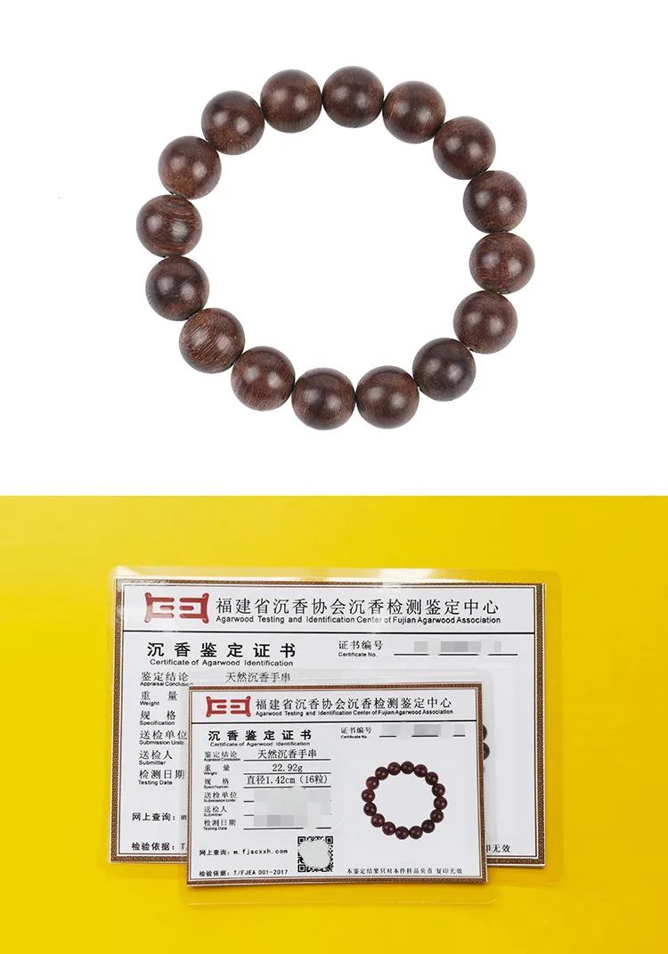 640 (4)