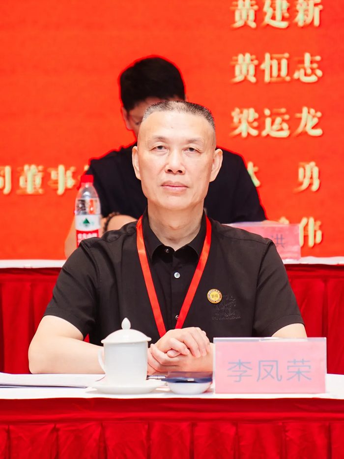 李凤荣