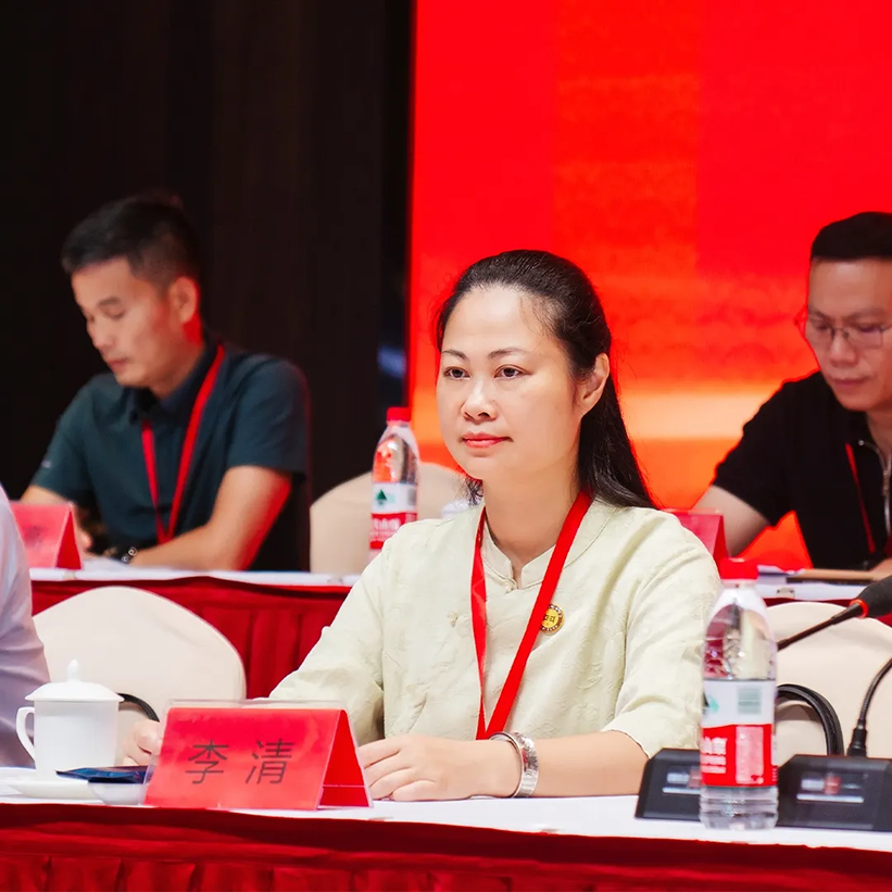 李清