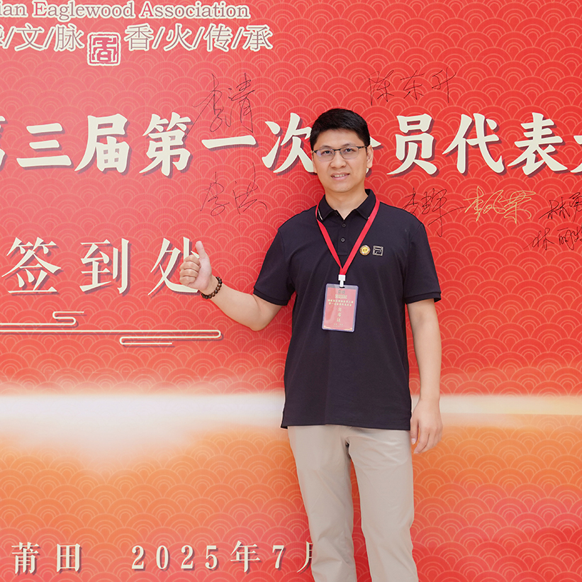 李洪