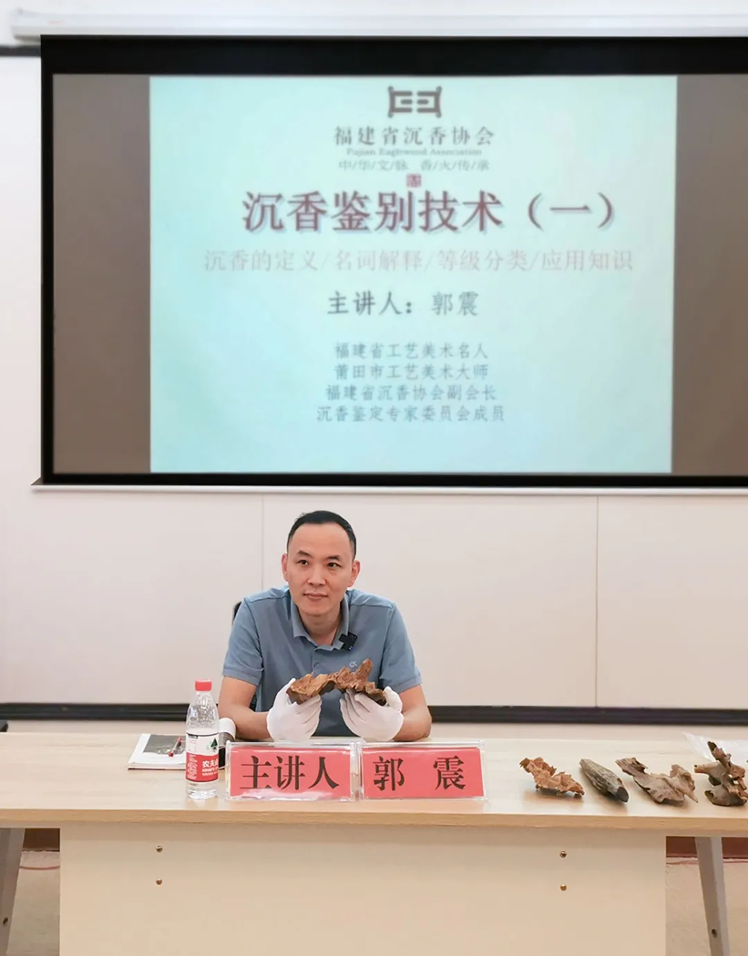 郭震