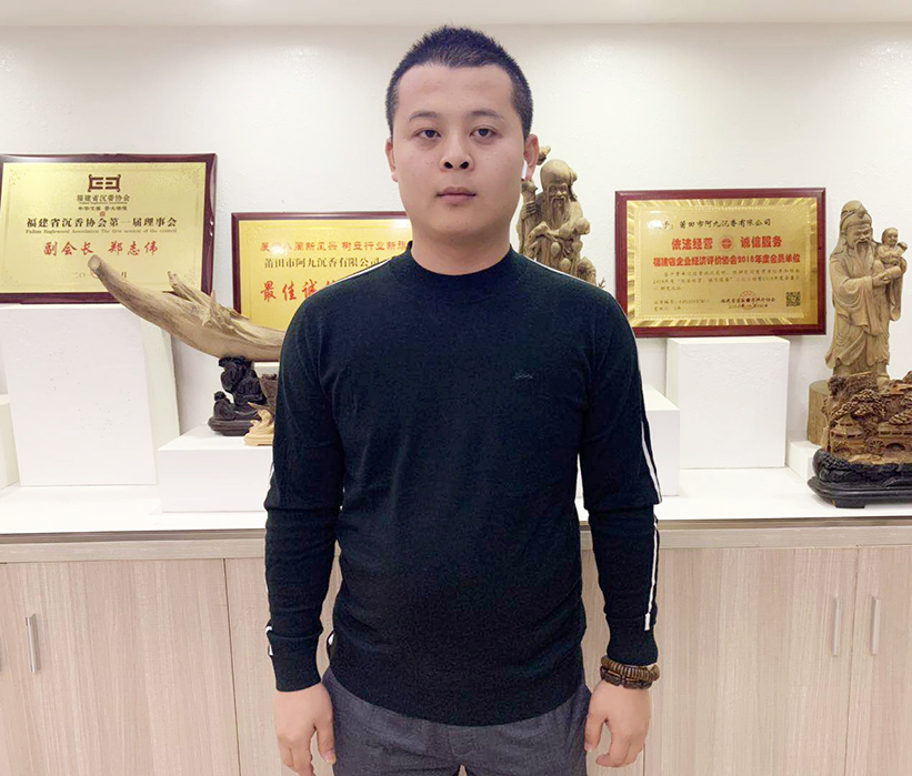 郑志伟